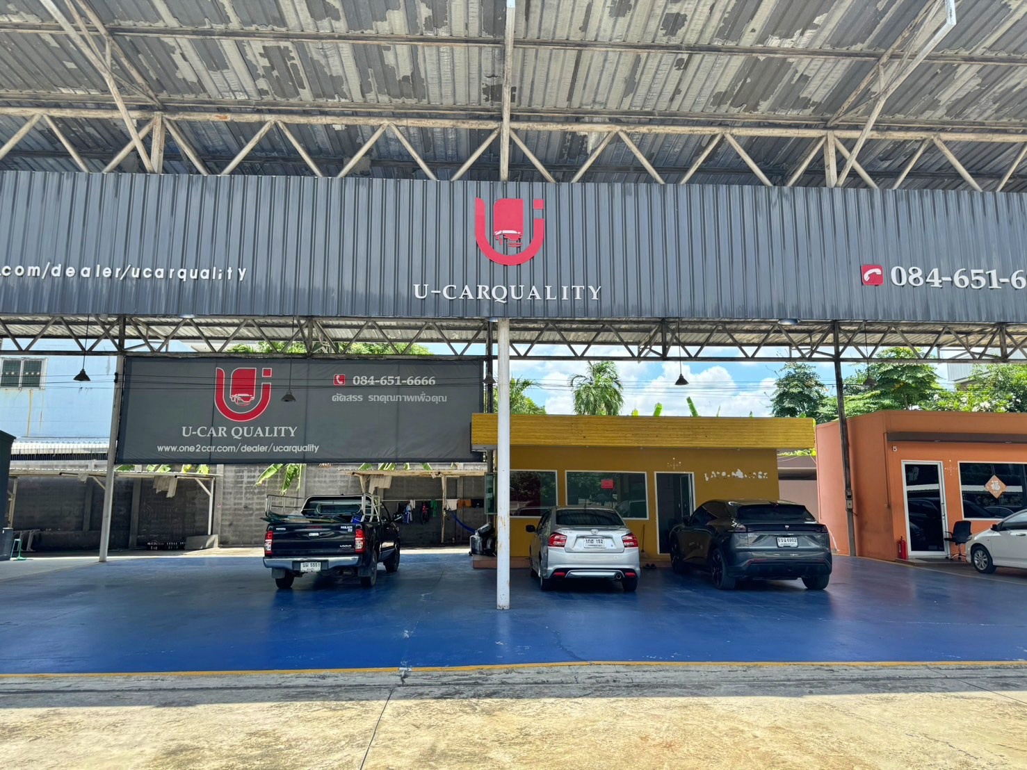 รูปที่ 5