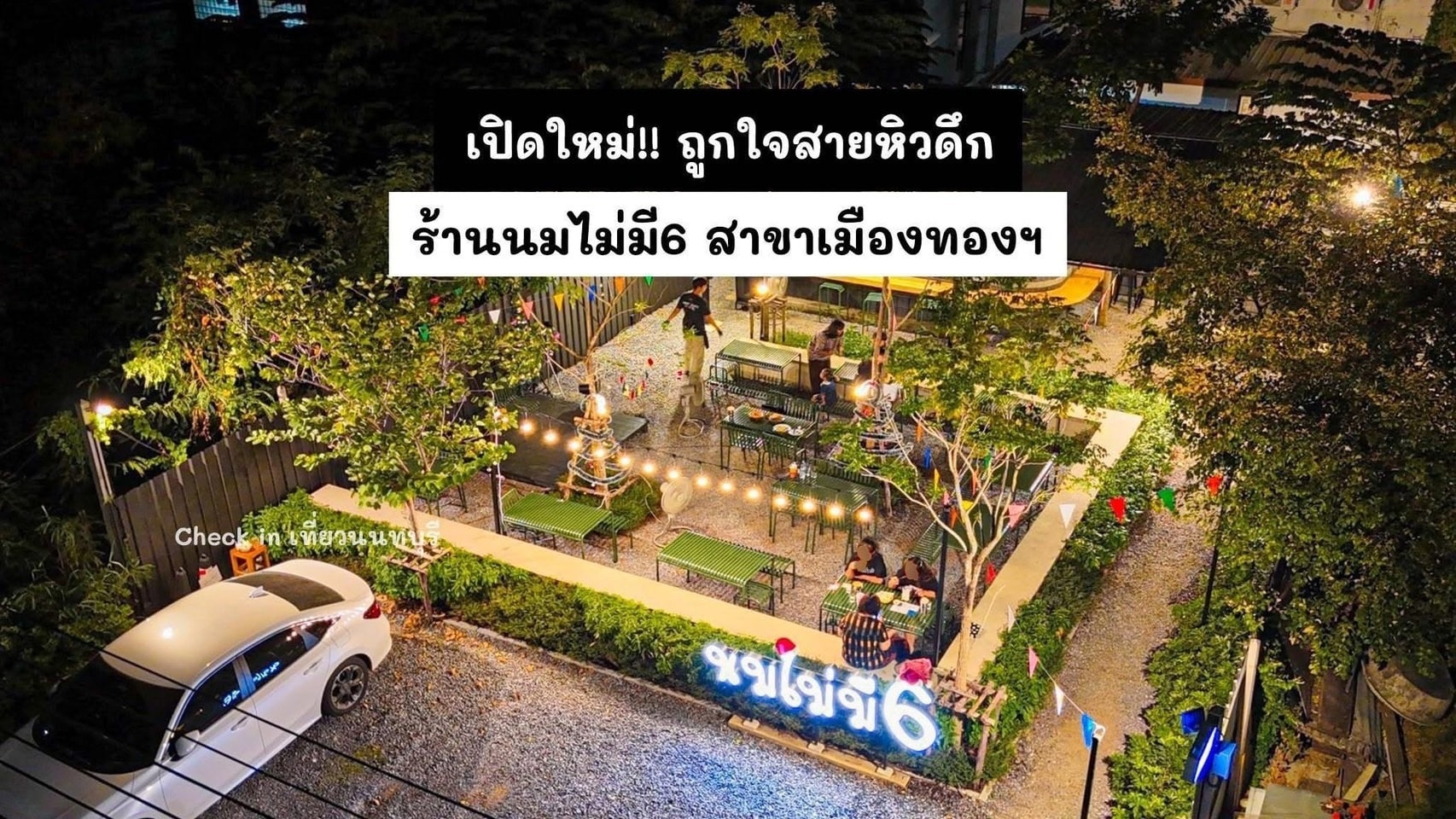 รูปที่ 3