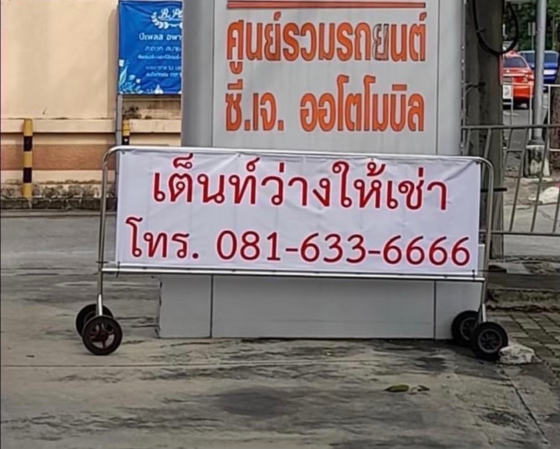 รูปที่ 7