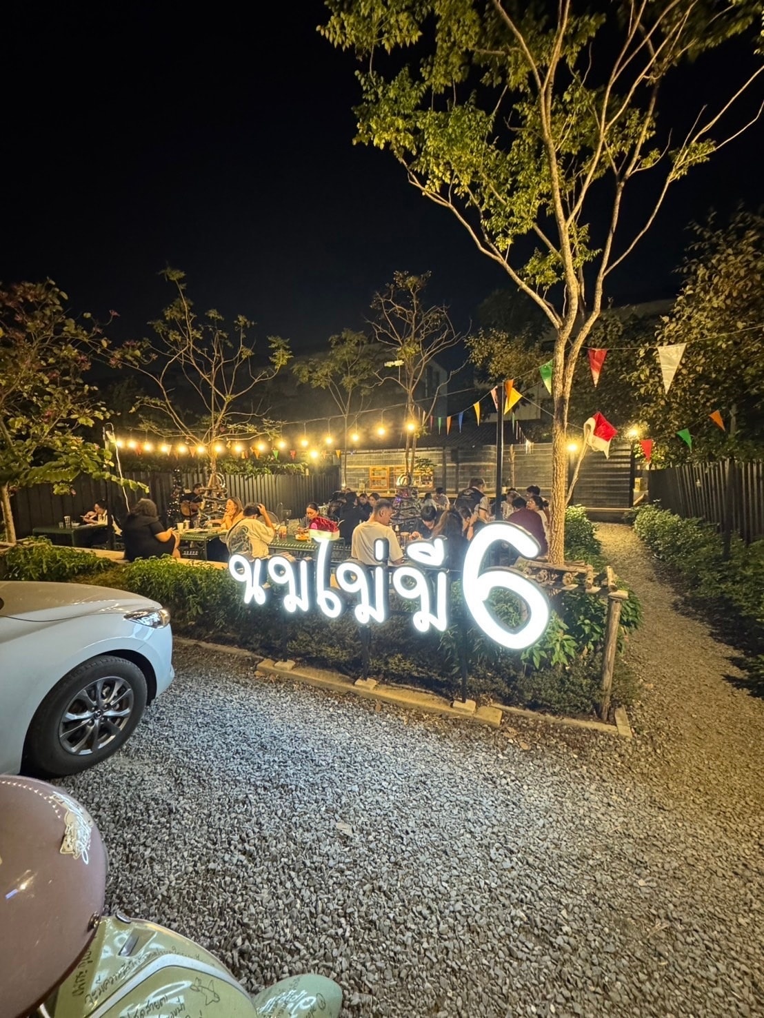 รูปที่ 4