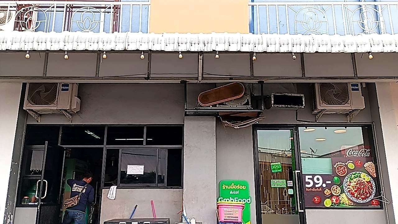 รูปที่ 6