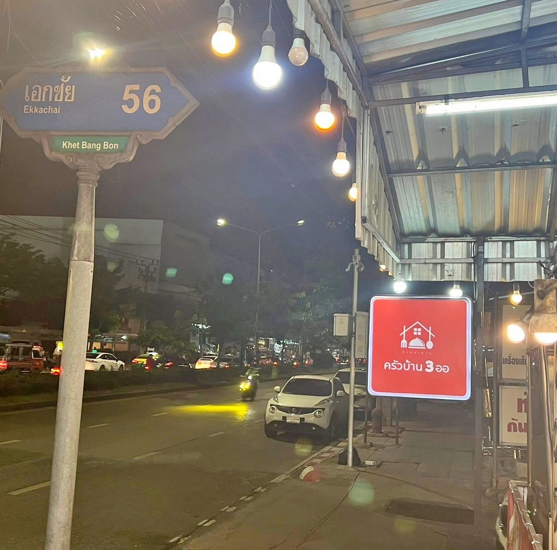 รูปที่ 5