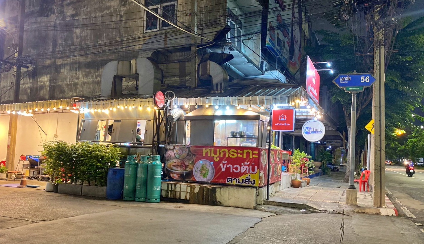รูปที่ 7