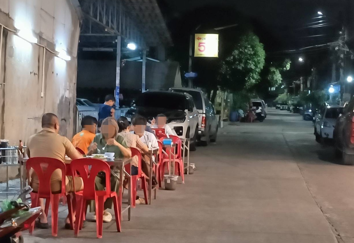 รูปที่ 8