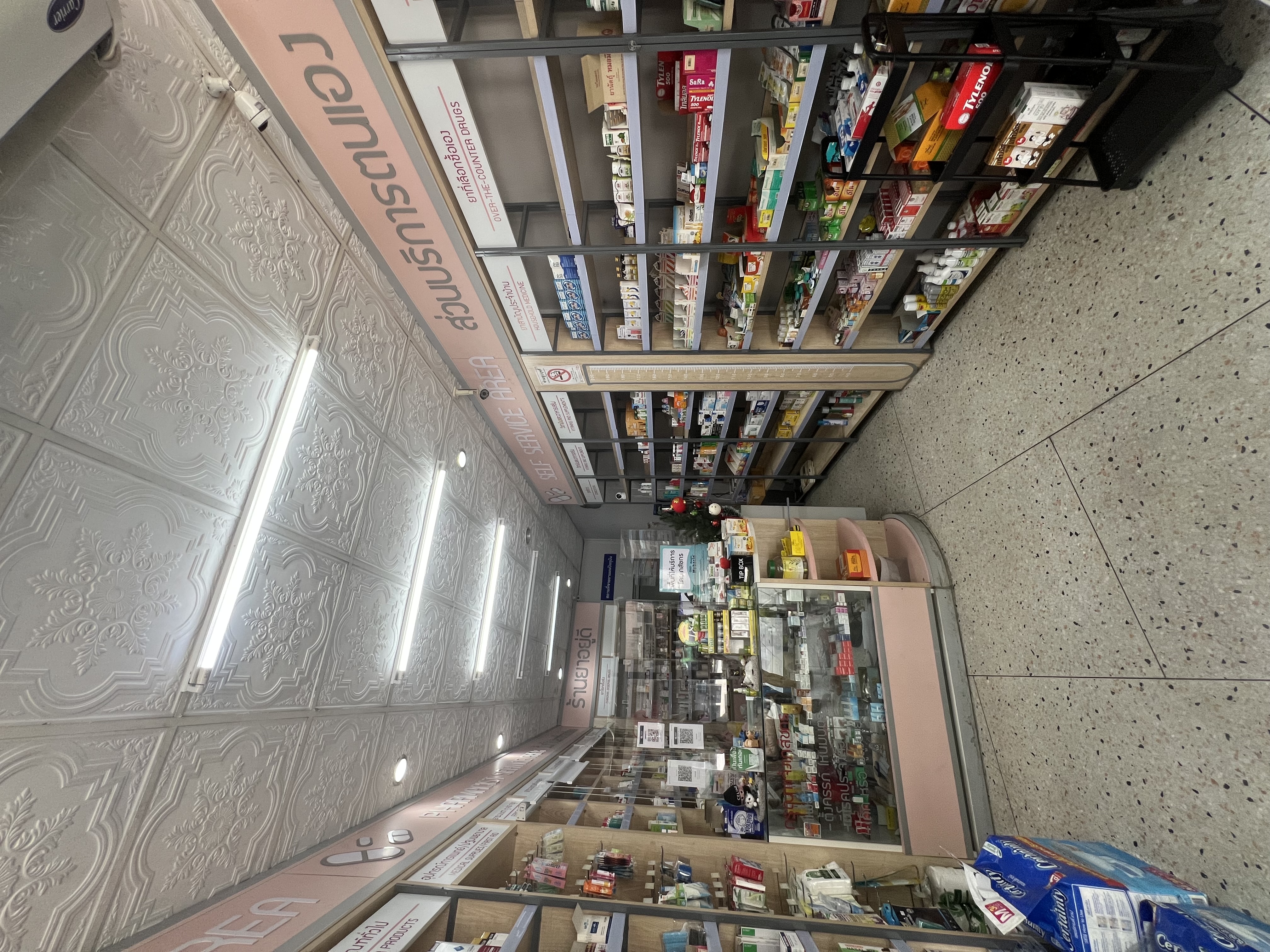 รูปที่ 3