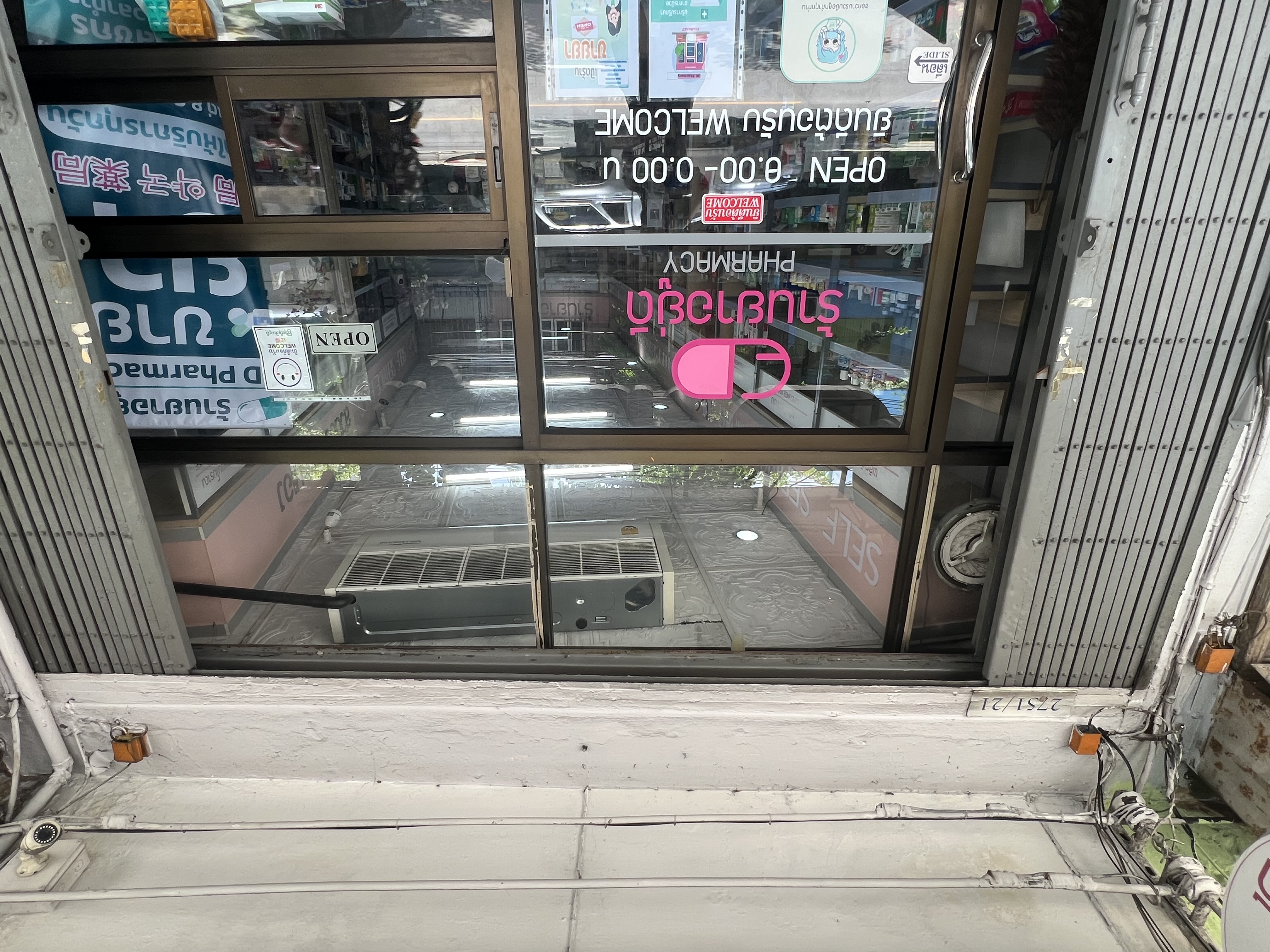 รูปที่ 13