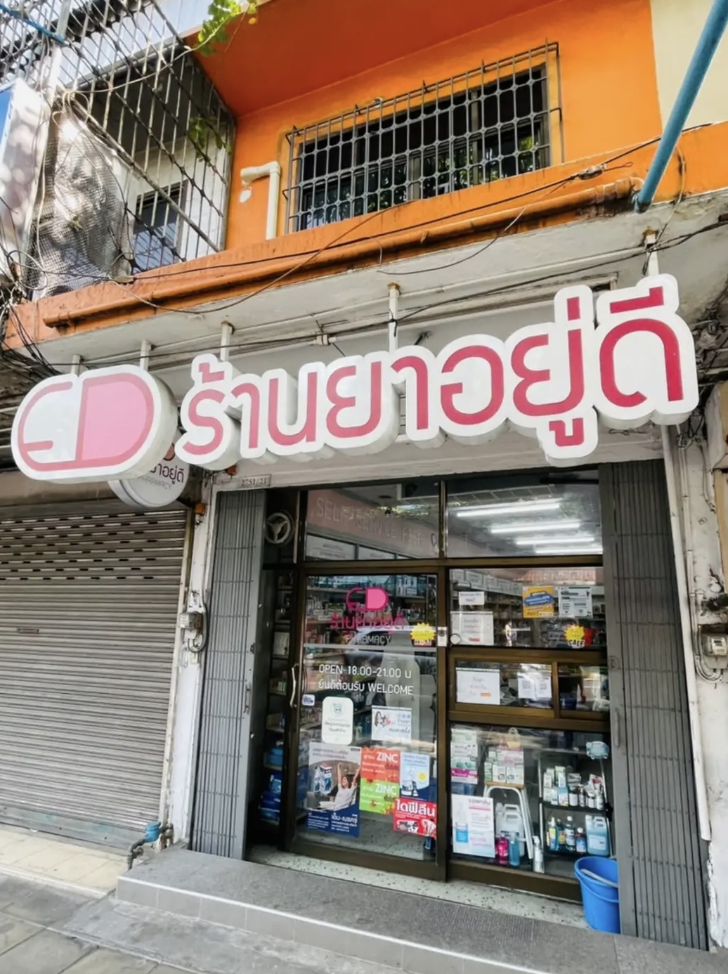 รูปที่ 12