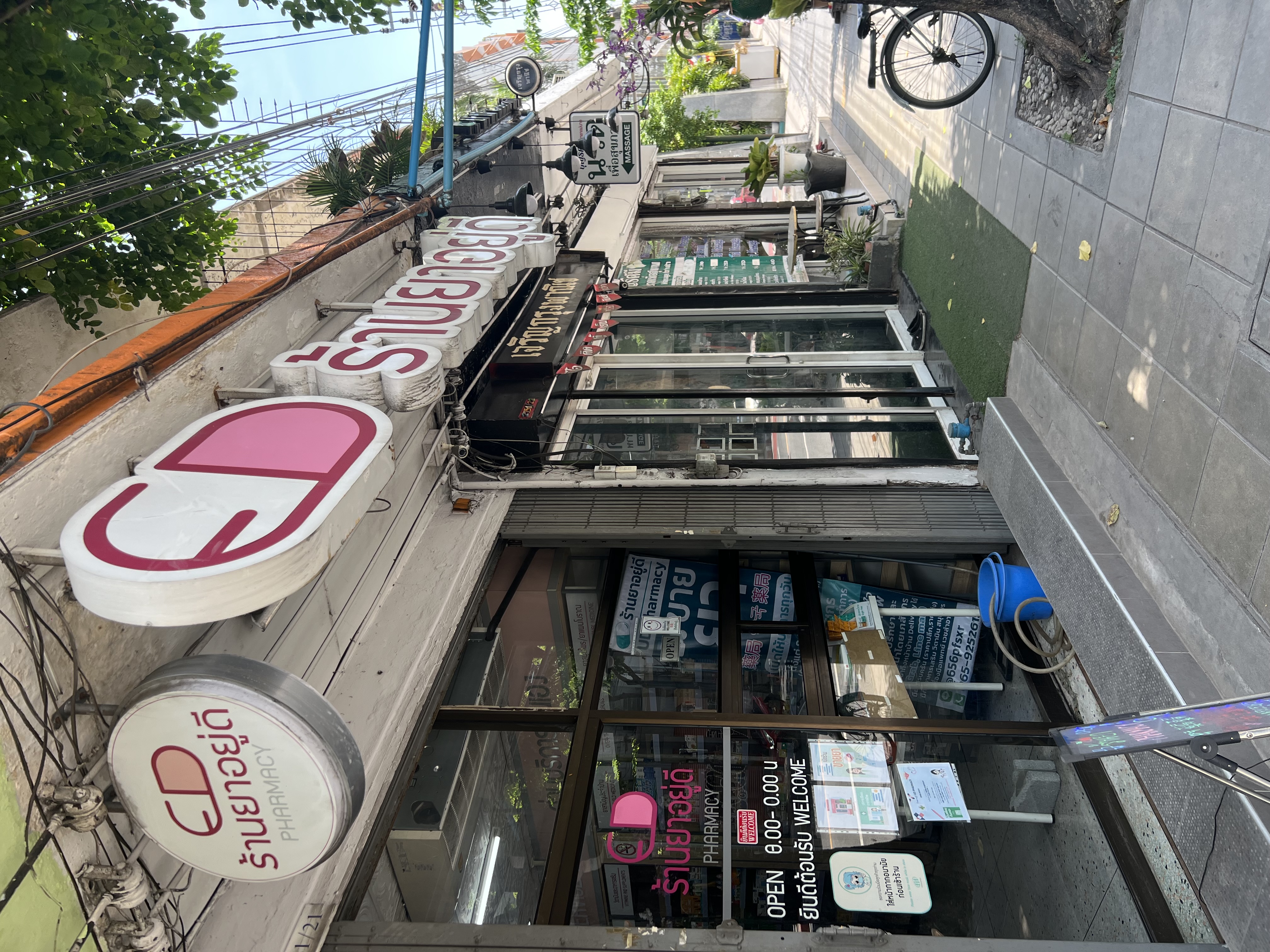 เซ้งร้านยา ทำเลดี ใกล้โรงแรมและเอเชียทีค