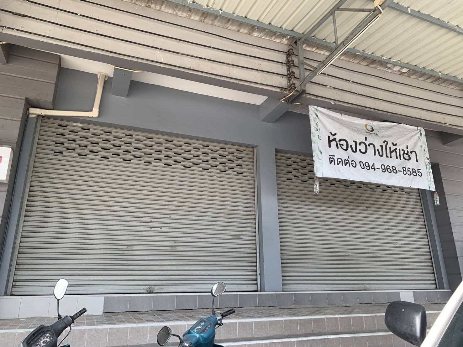 รูปที่ 2