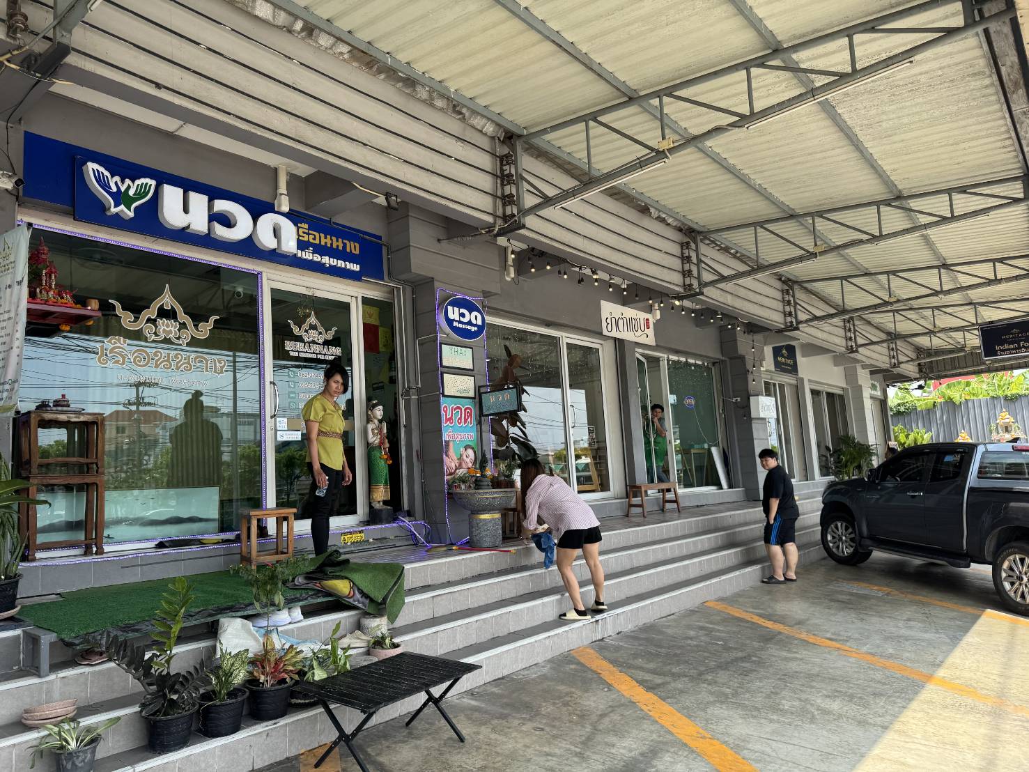 รูปที่ 5