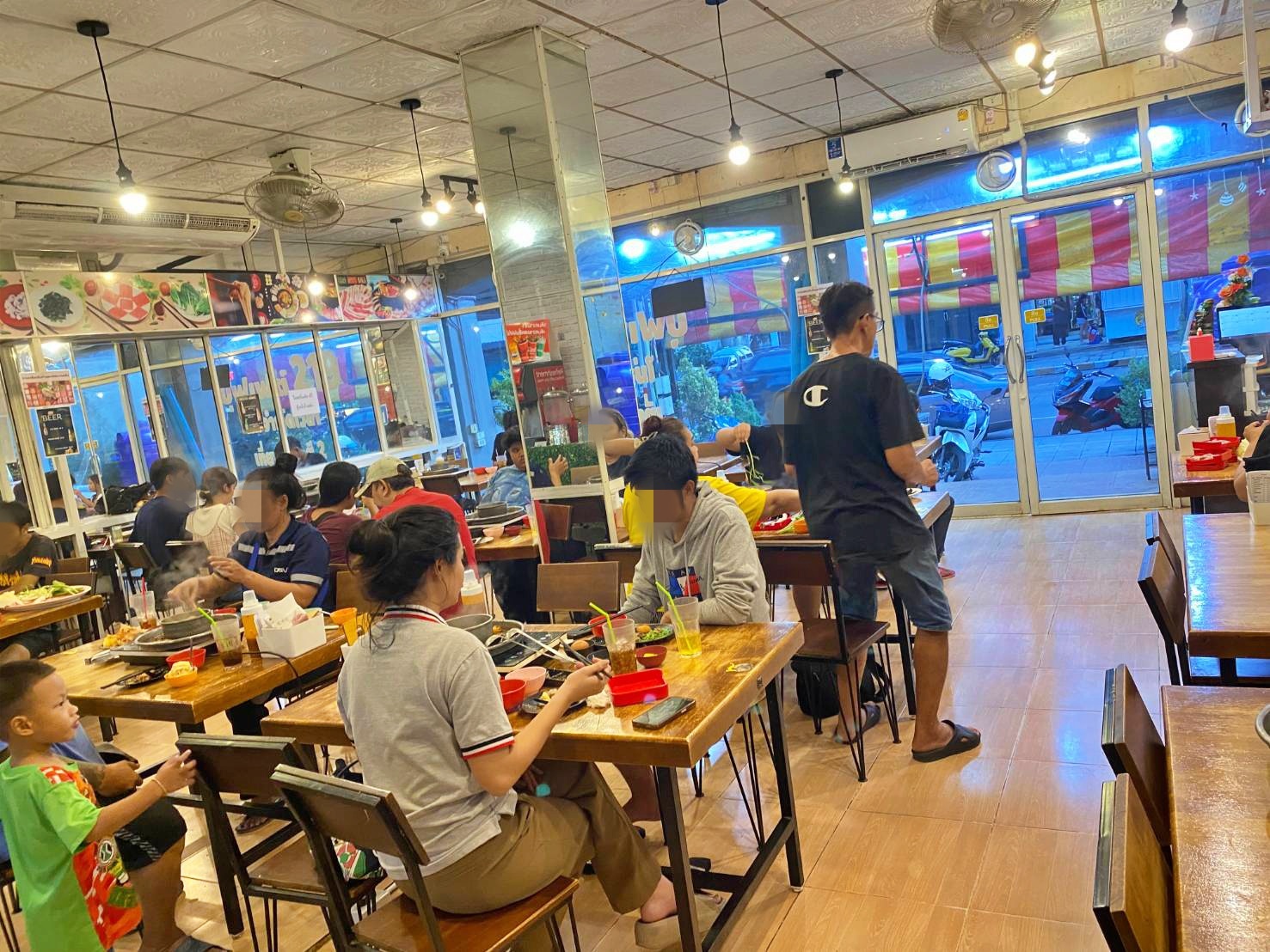 รูปที่ 2