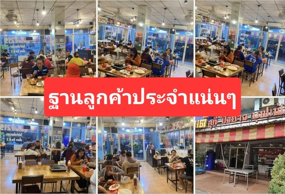รูปที่ 4