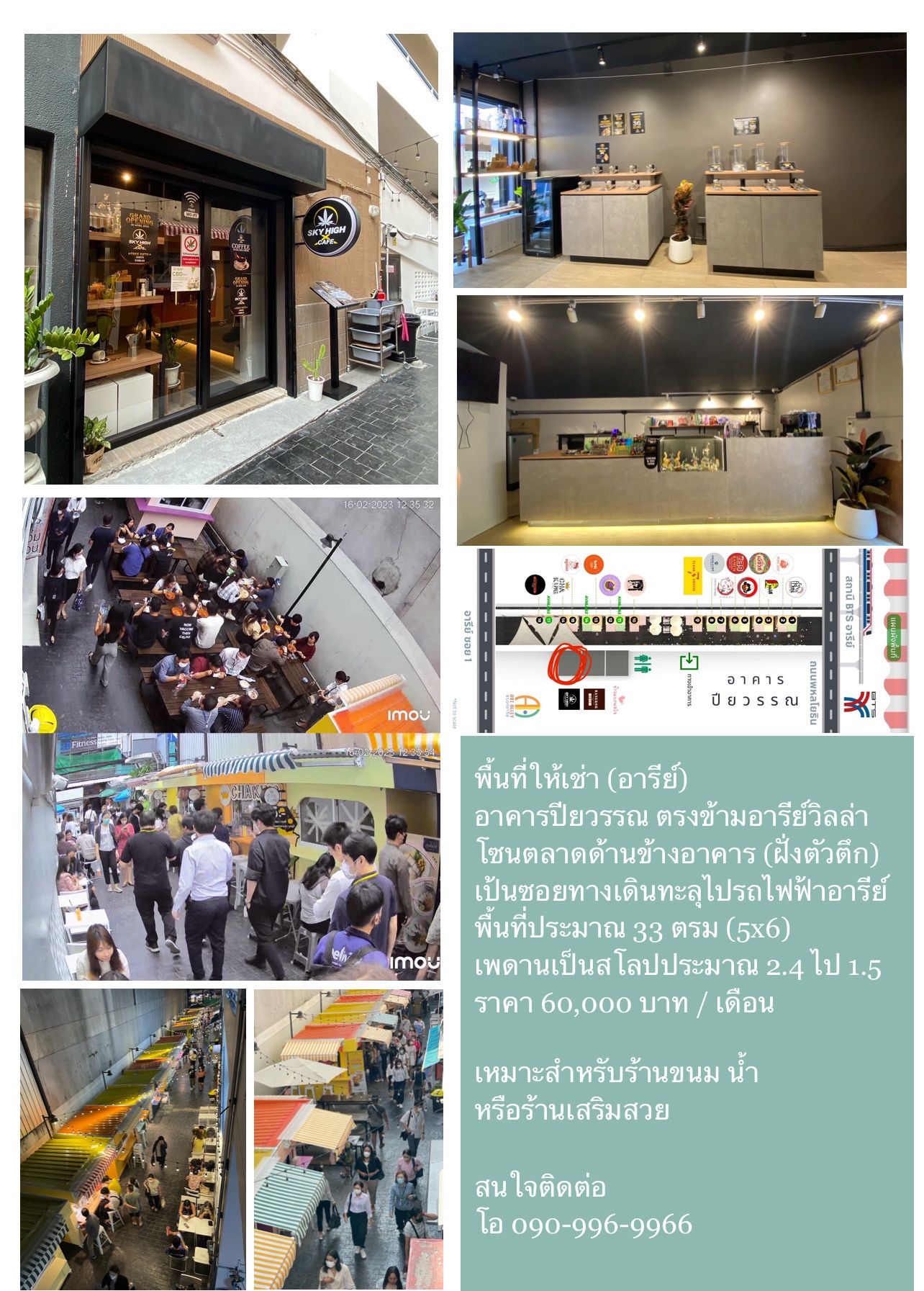 รูปที่ 3