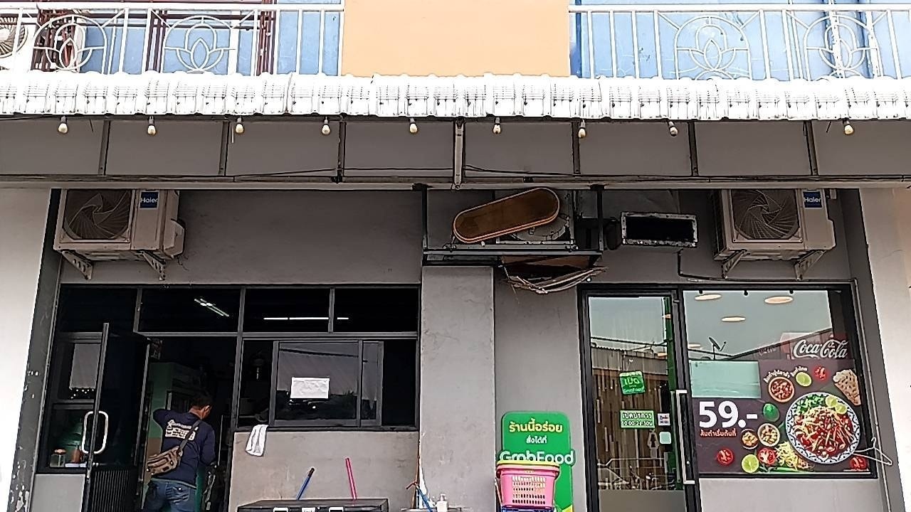 รูปที่ 6