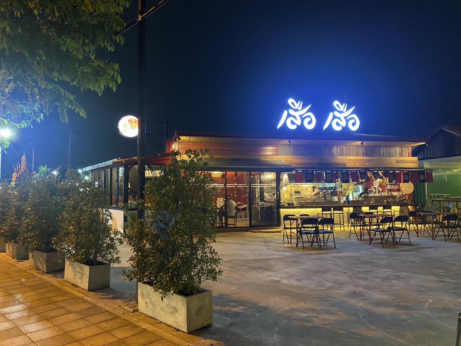 รูปที่ 7