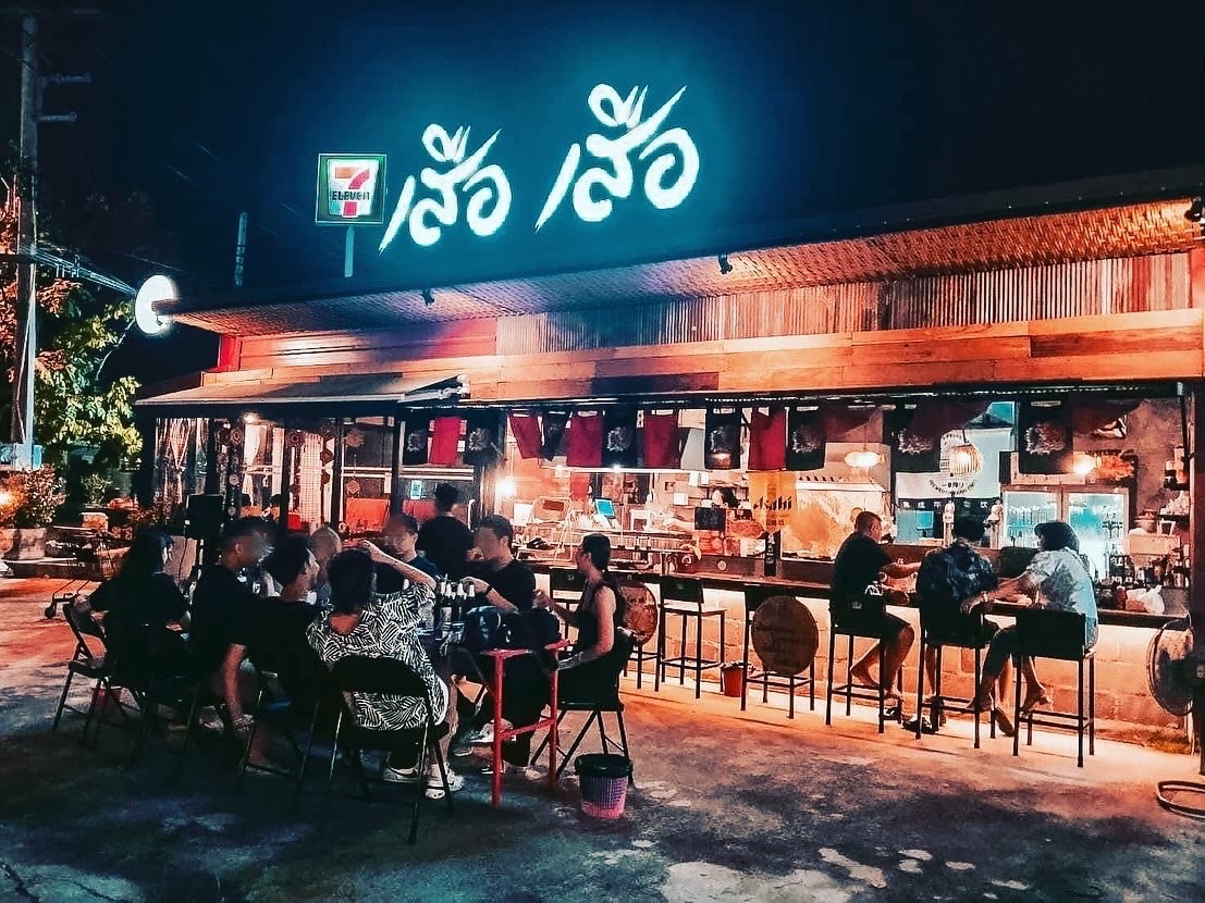 รูปที่ 8