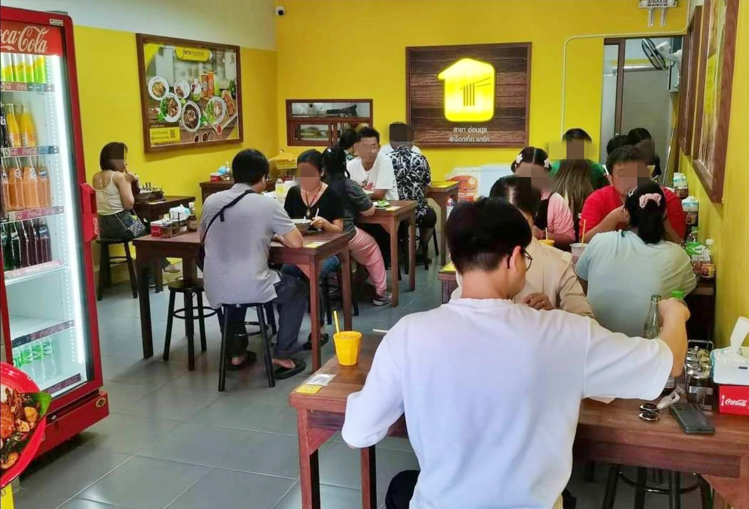 รูปที่ 4