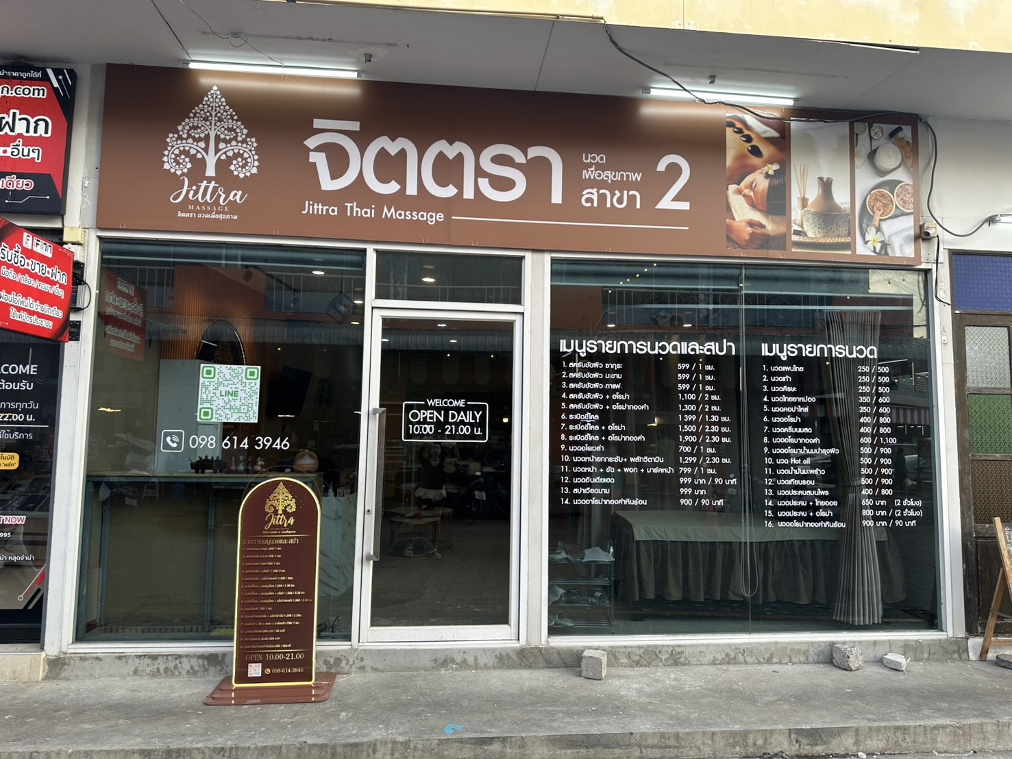 รูปที่ 4