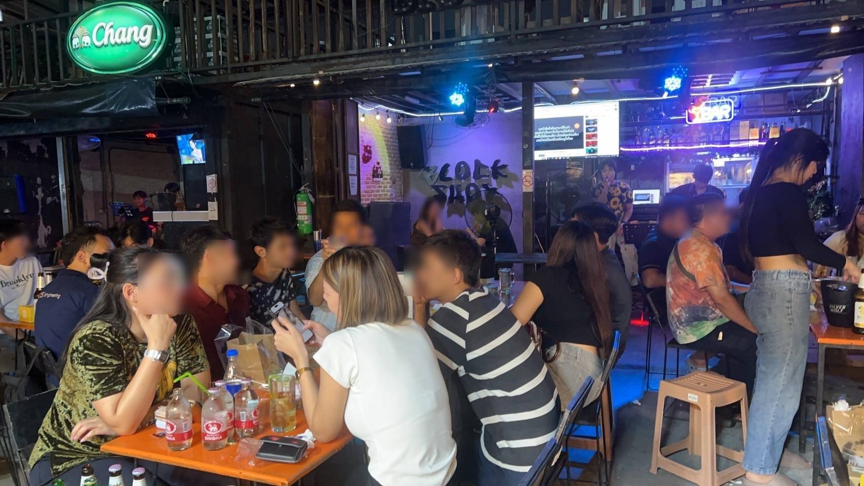 รูปที่ 6