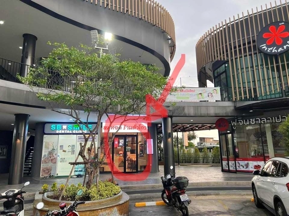 รูปที่ 4