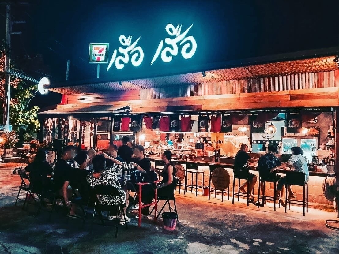 รูปที่ 5