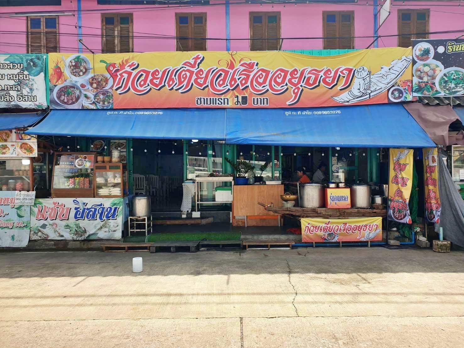 รูปที่ 4