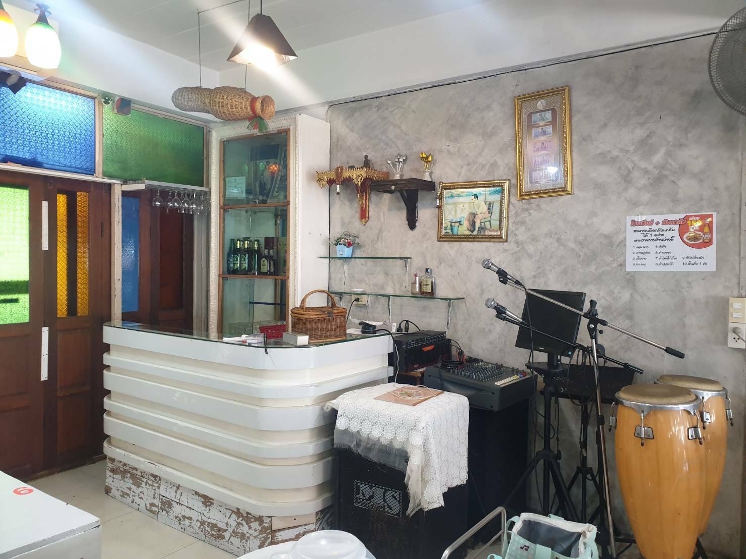 รูปที่ 5