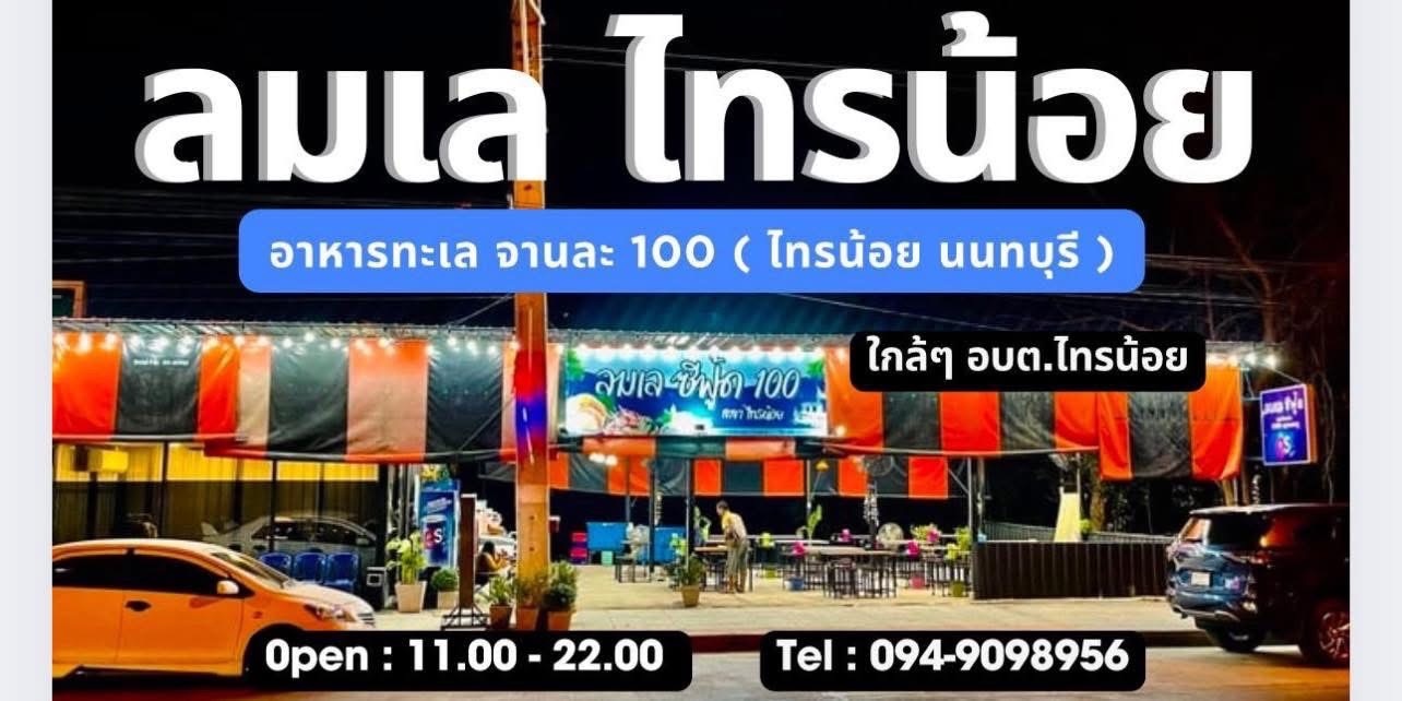 รูปที่ 6