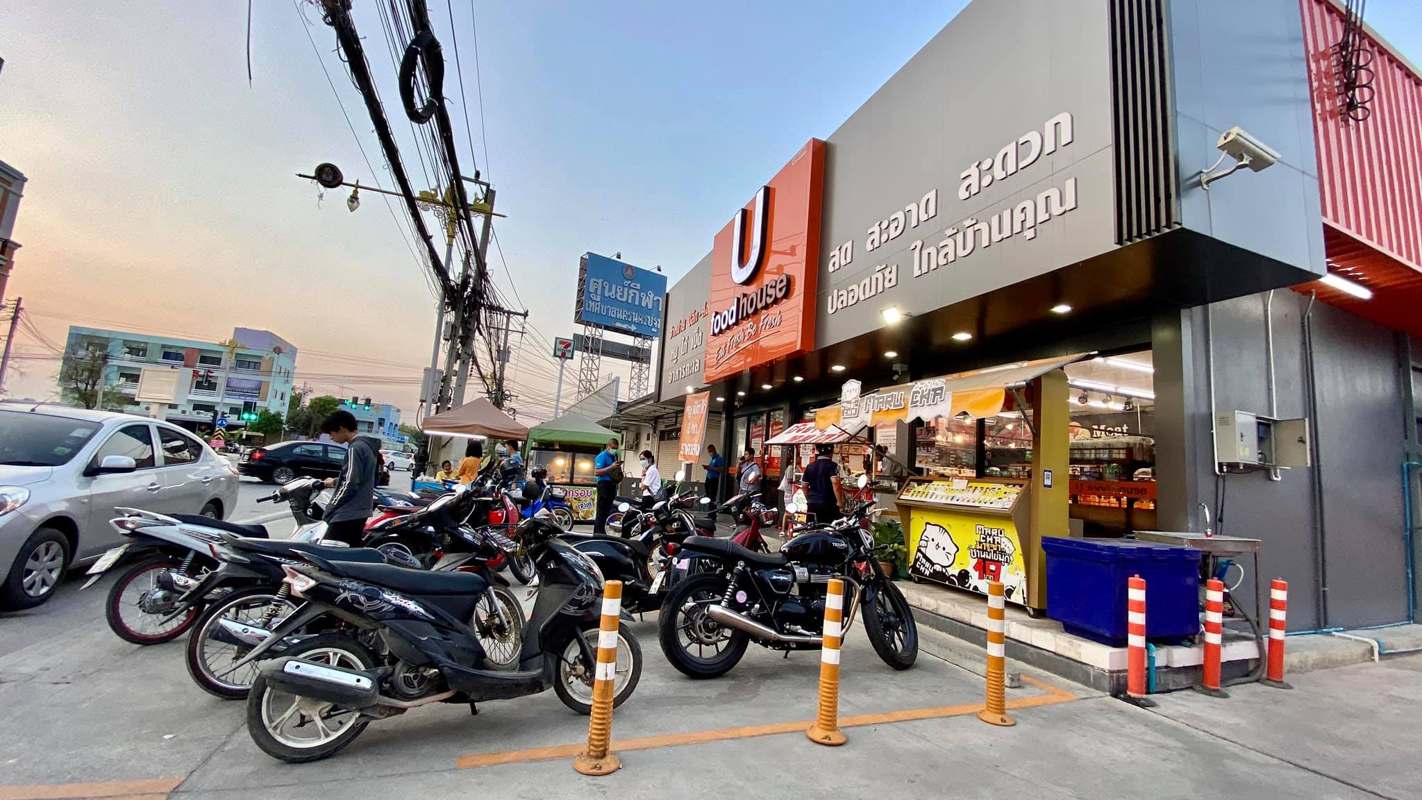 รูปที่ 2