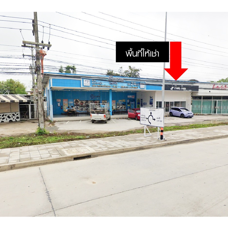 รูปที่ 6