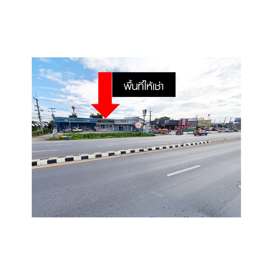 รูปที่ 2