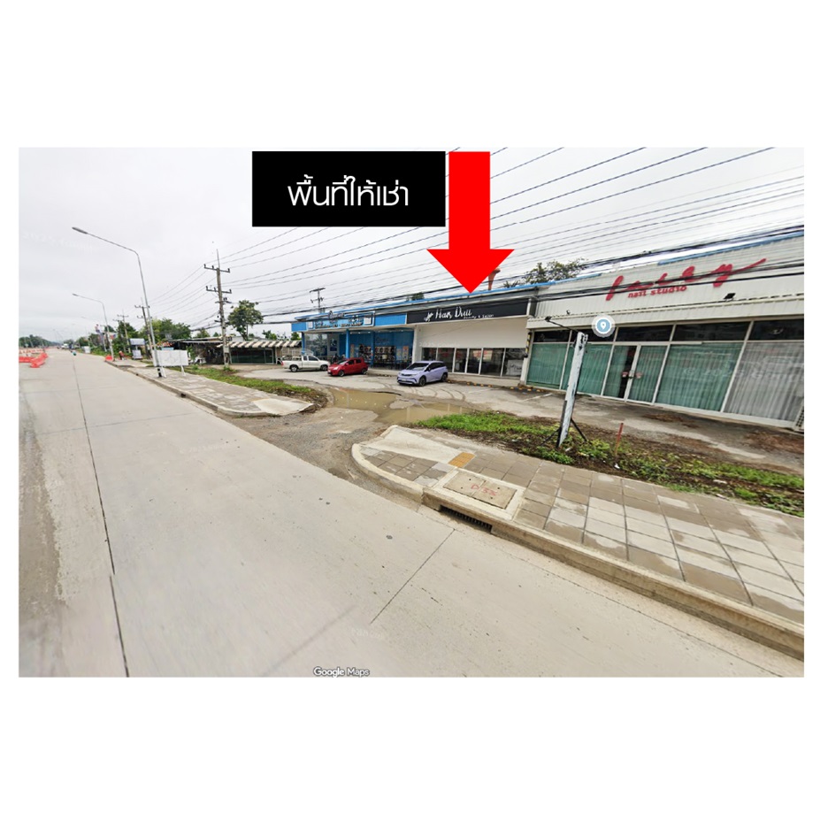 รูปที่ 3