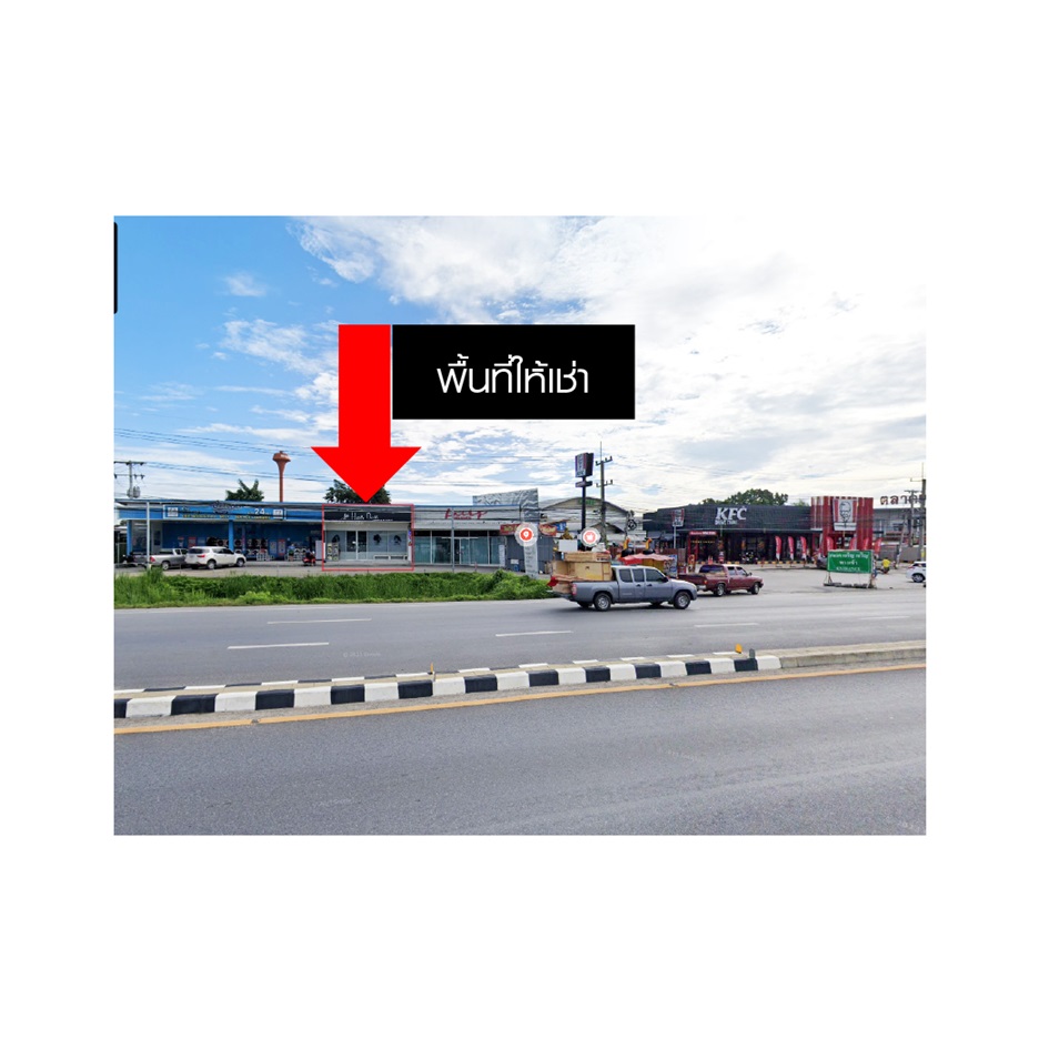 รูปที่ 4
