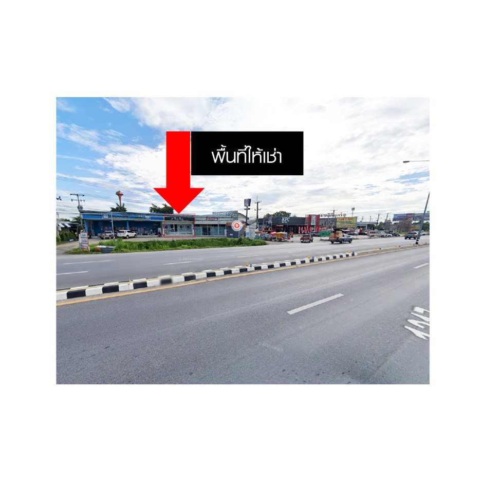 รูปที่ 5