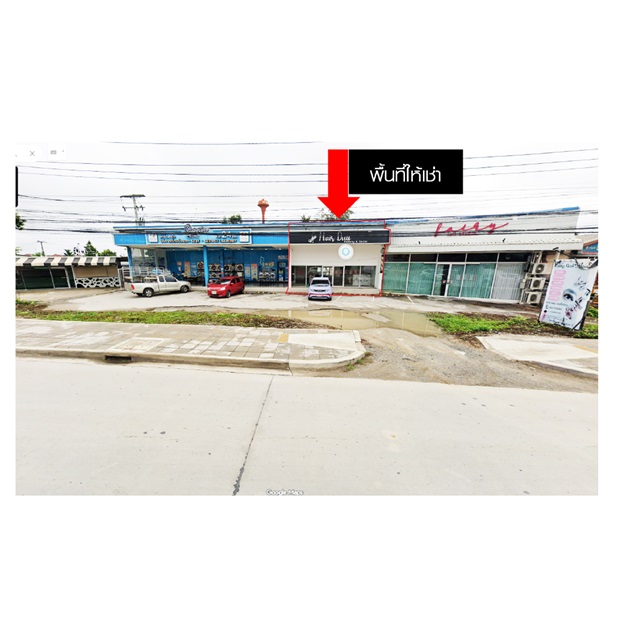 รูปที่ 7