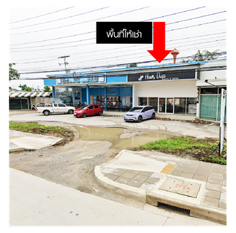รูปที่ 8