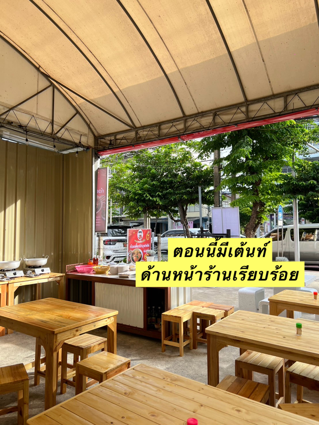 รูปที่ 3
