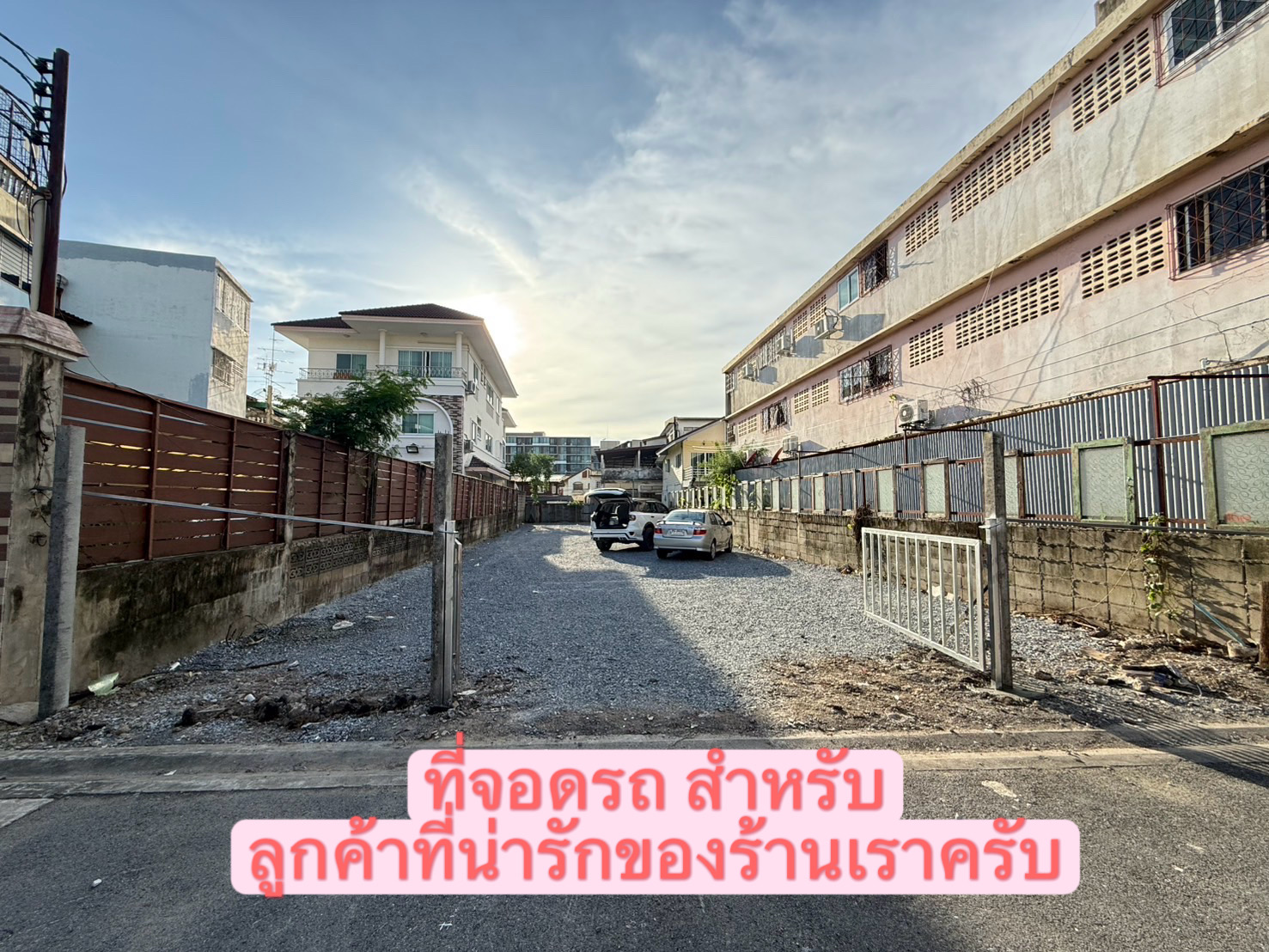 รูปที่ 5