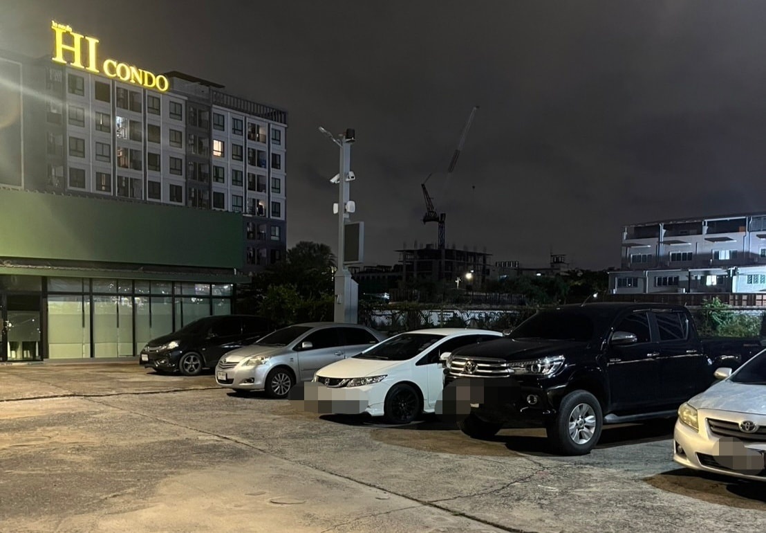 รูปที่ 2