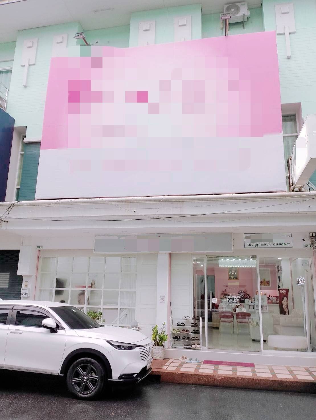 รูปที่ 6