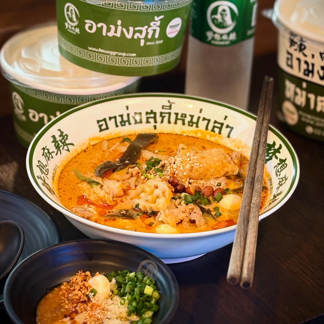 รูปที่ 2