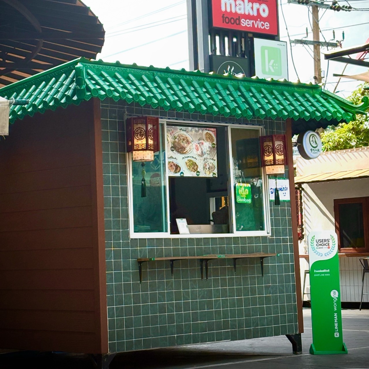 รูปที่ 4