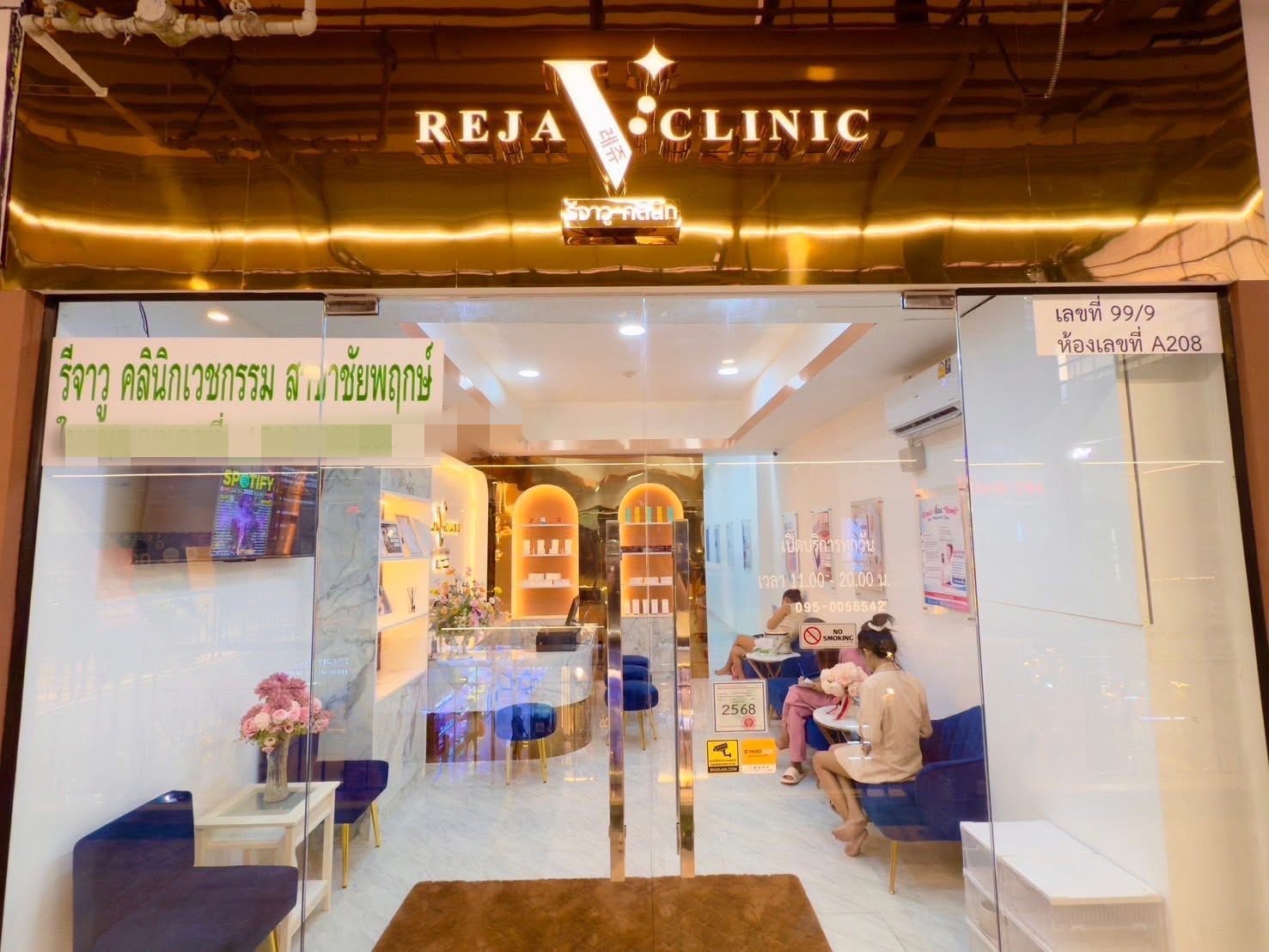 รูปที่ 7