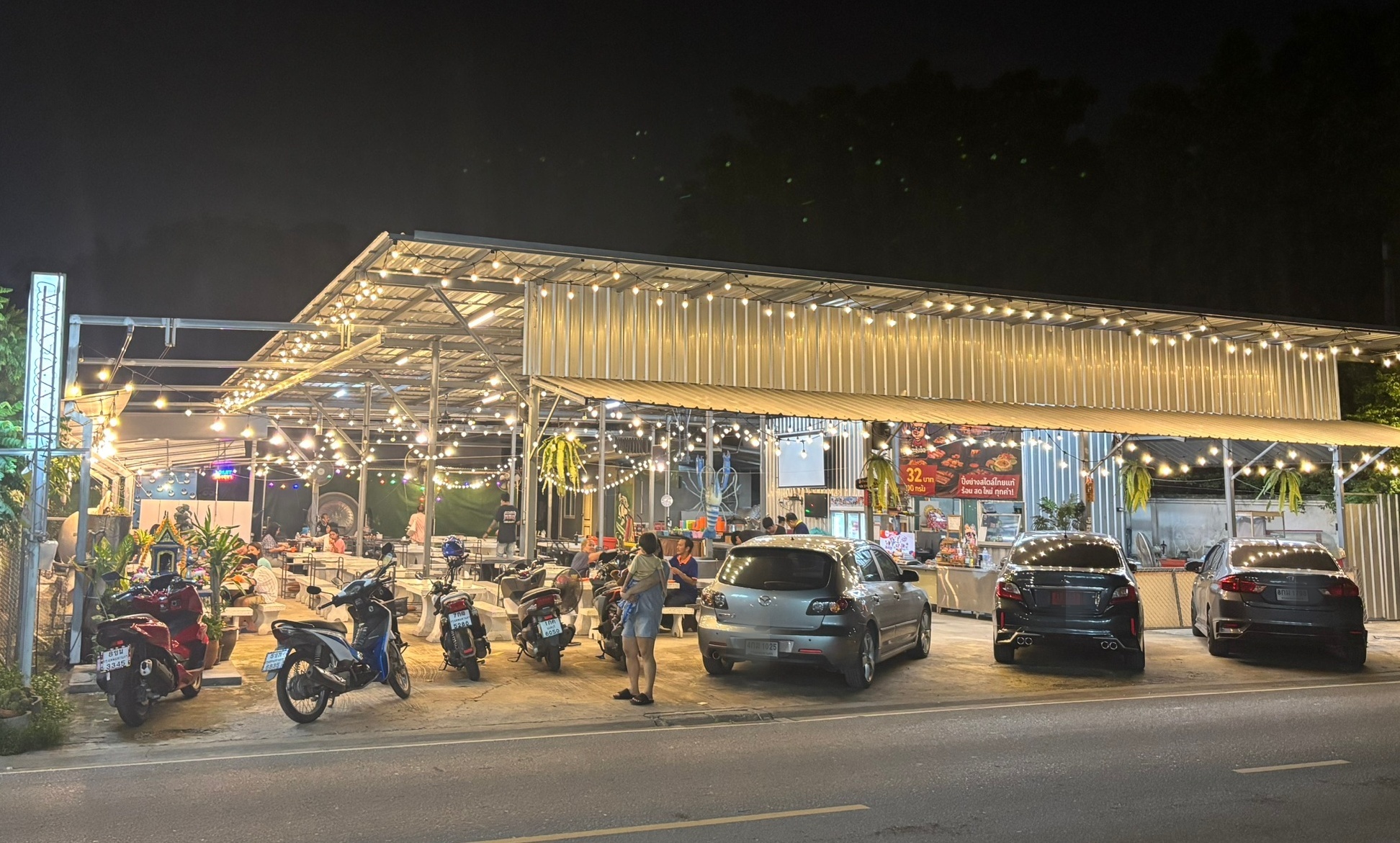รูปที่ 7