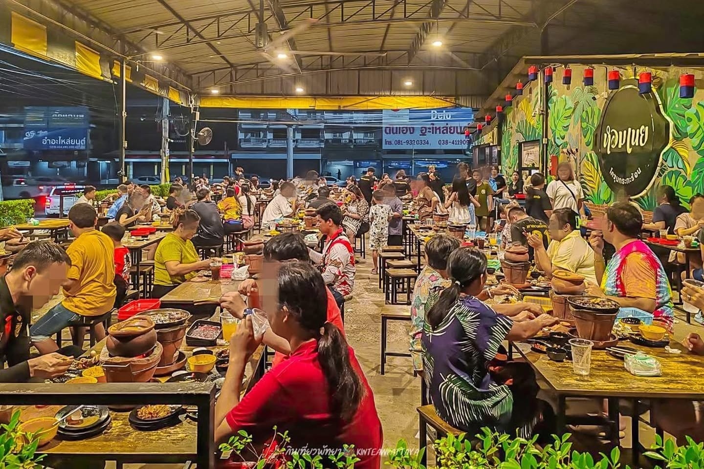 รูปที่ 3
