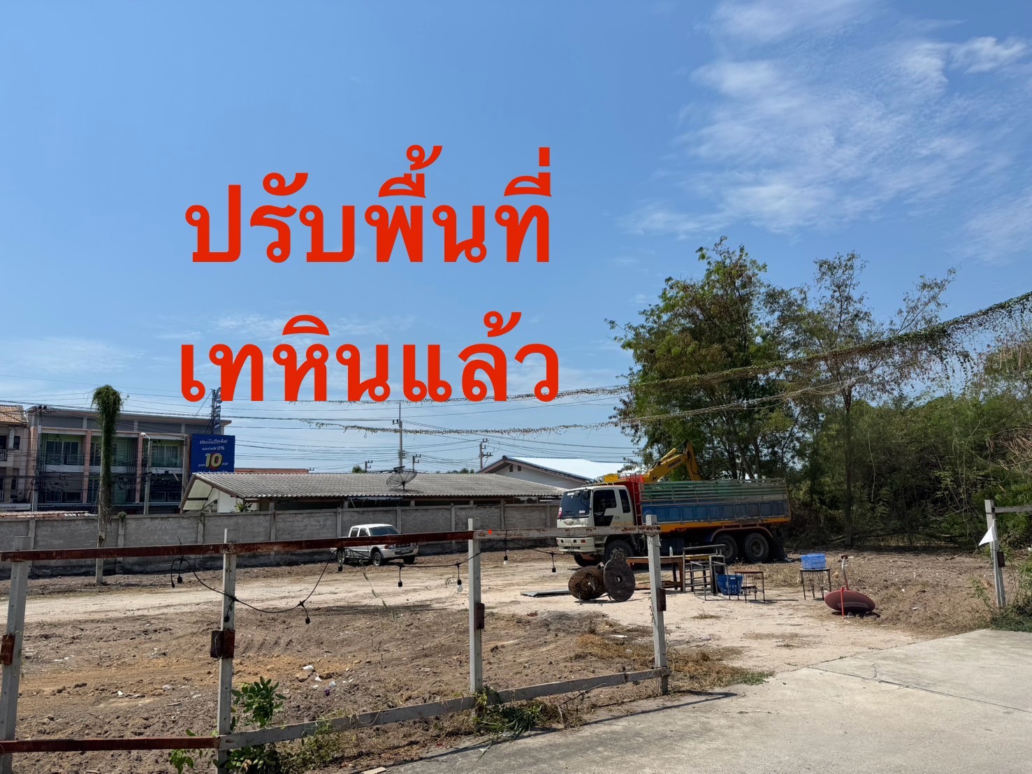 รูปที่ 9