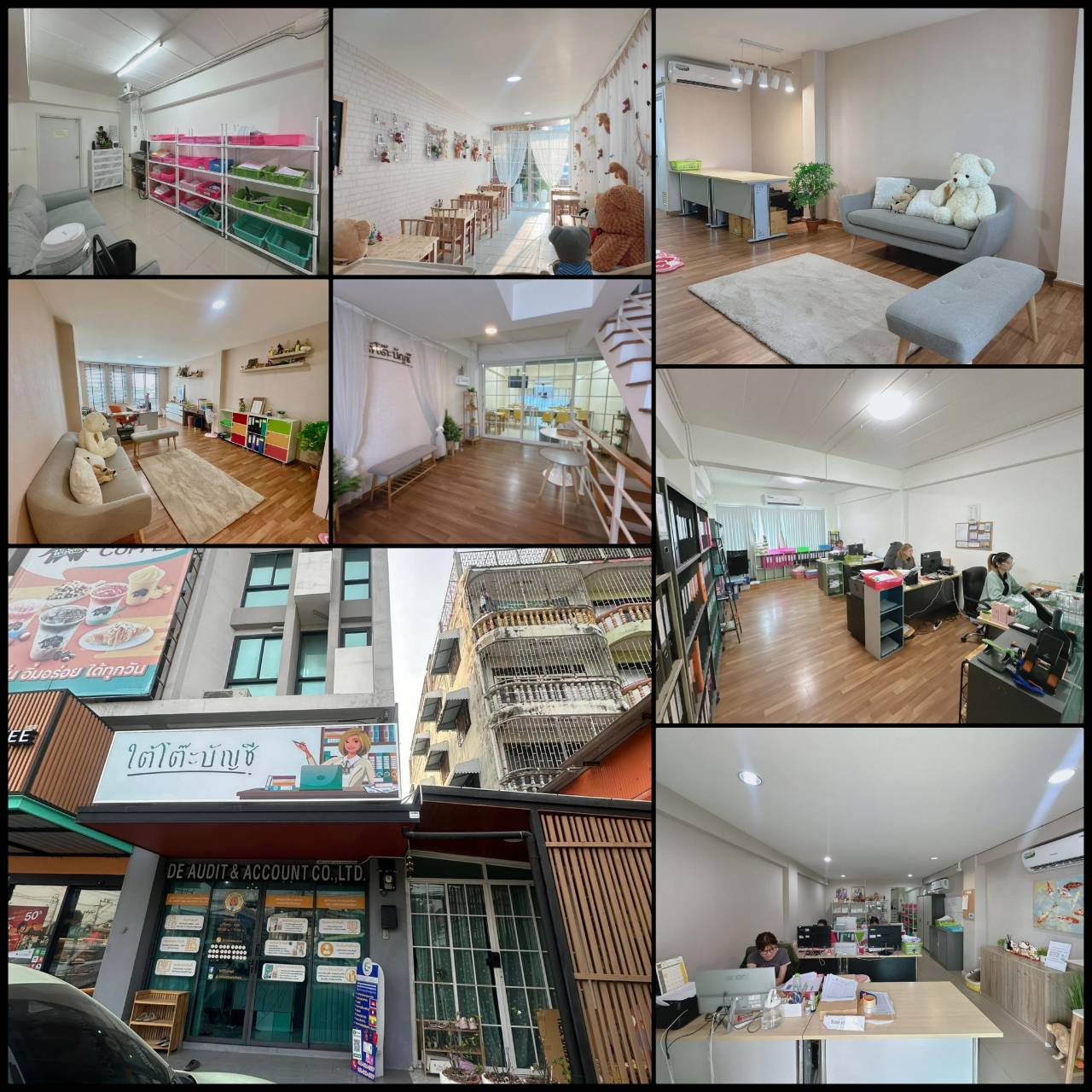 รูปที่ 9