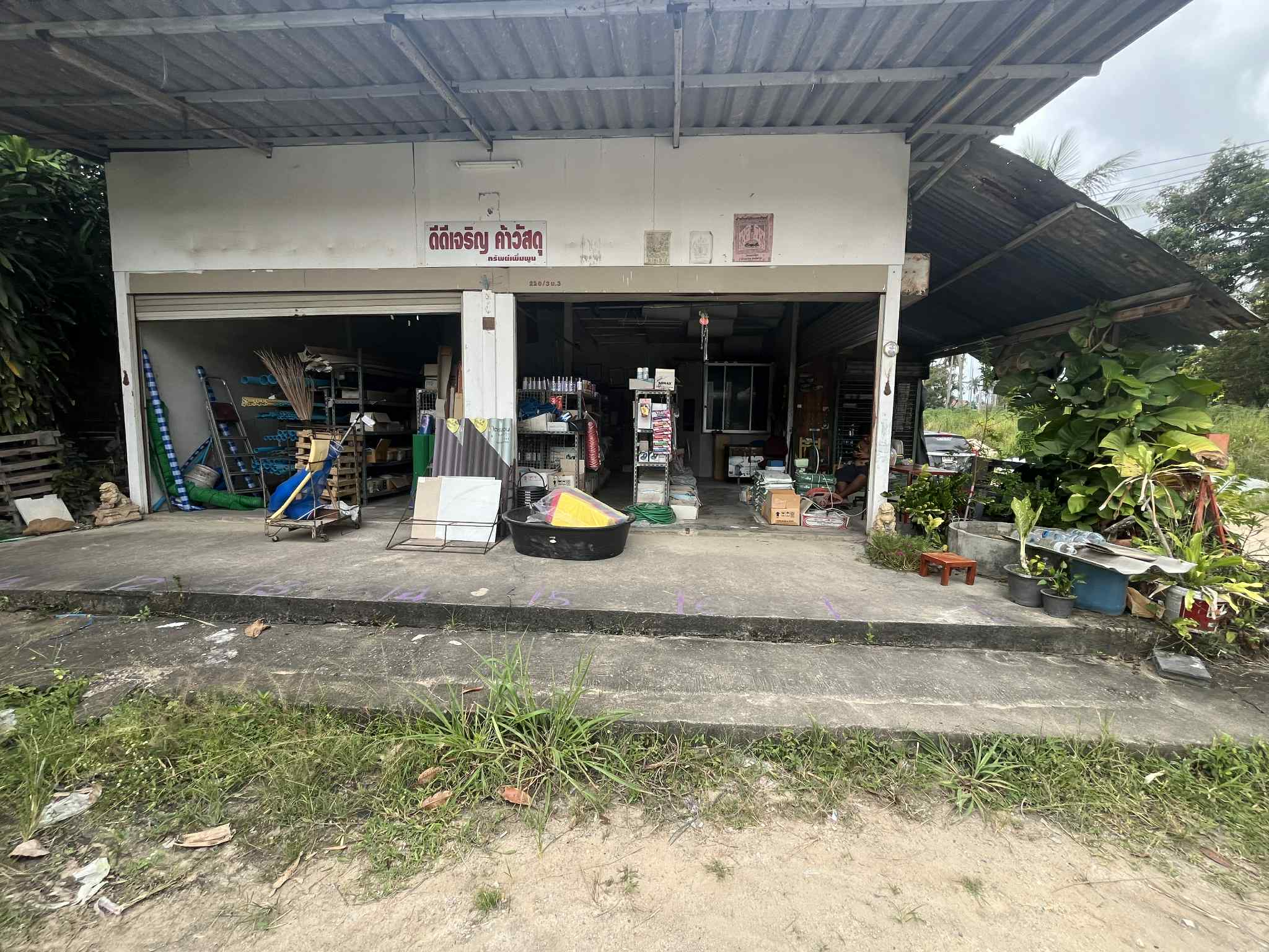 รูปที่ 11