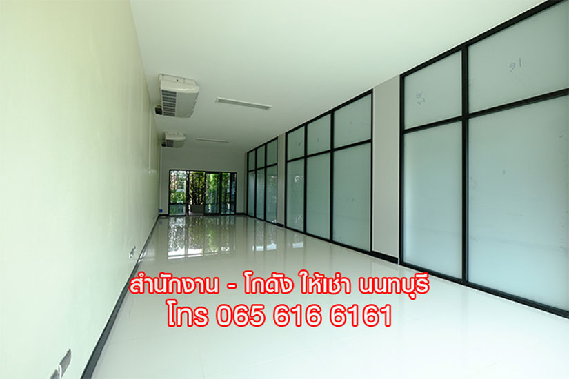 OFFICE ให้เช่าพื้นที่สำนักงาน ออฟฟิศ สนามบินน้ำ นนทบุรี ใกล้ MRT