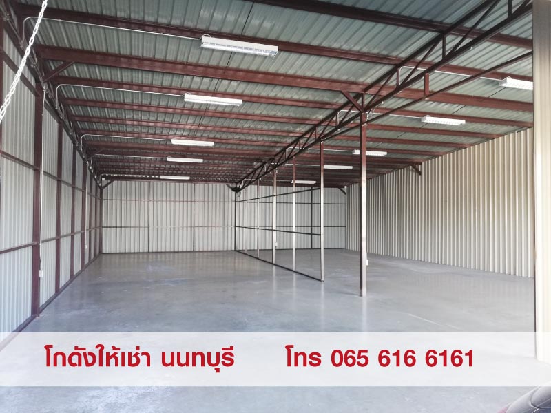 รูปที่ 2